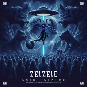 اهنگ زلزله امیرتتلو سانسور شده