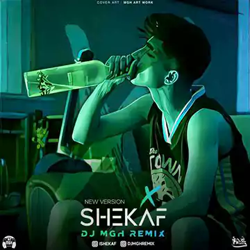 اهنگ گفت من یا الکل شکاف سانسور شده