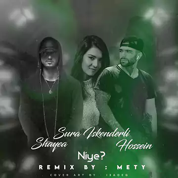 اهنگ ریمیکس گلمیورسون سانسور شده