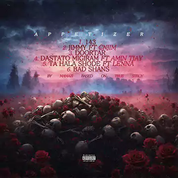 اهنگ تاحالا شده ممزی لنا سانسور شده